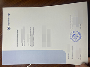 哈根远程大学毕业证-1