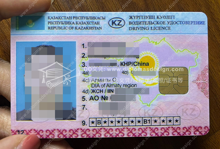 哈萨克斯坦驾照