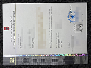 地拉那理工大学文凭-1