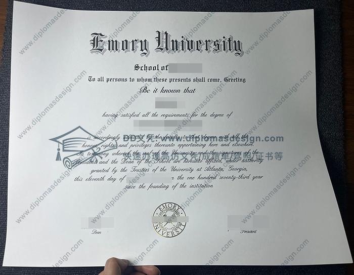 埃默里大学毕业证
