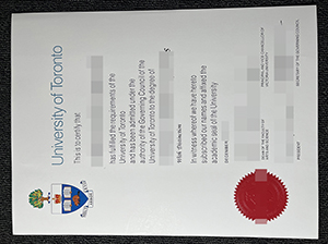 多伦多大学文凭-1