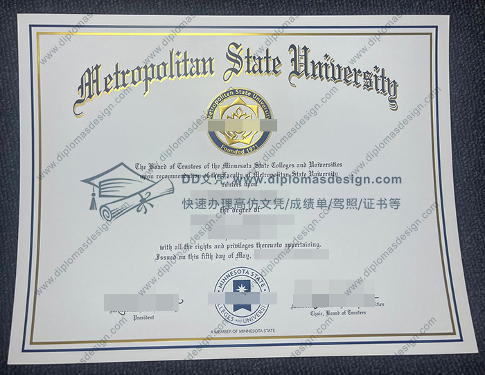 大都会州立大学毕业证