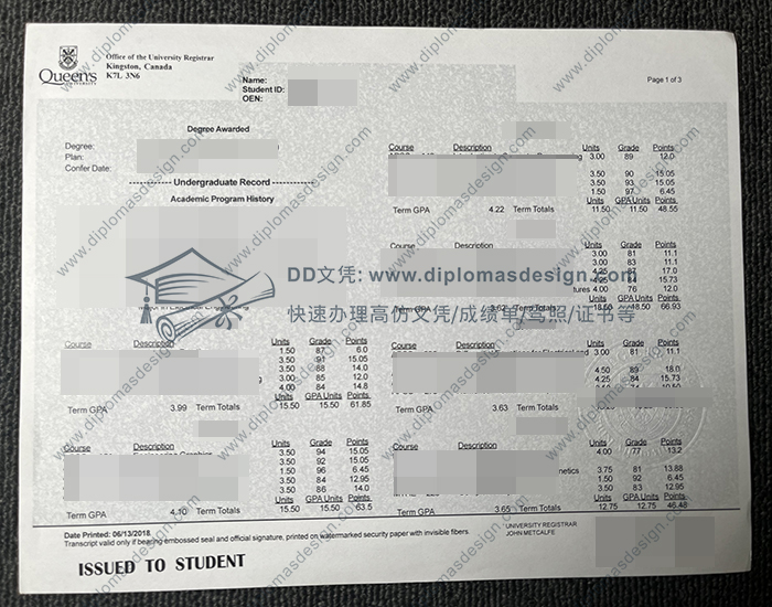女王大学成绩单
