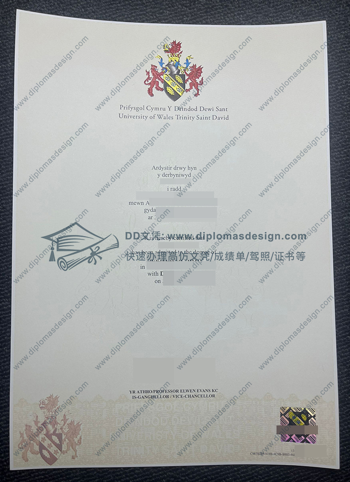 威尔士三一圣大卫大学文凭