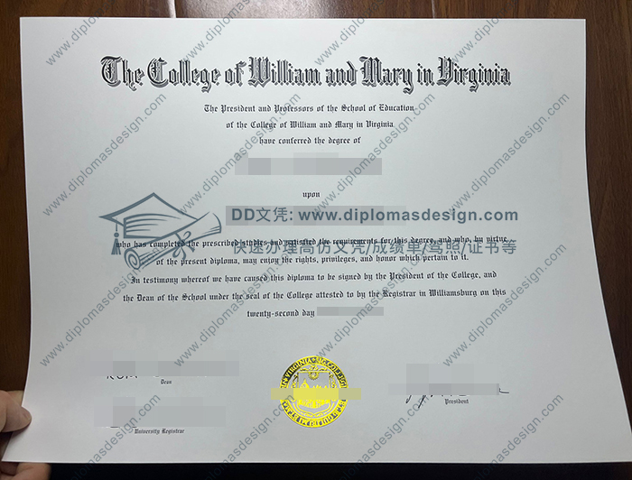 威廉与玛丽学院毕业证