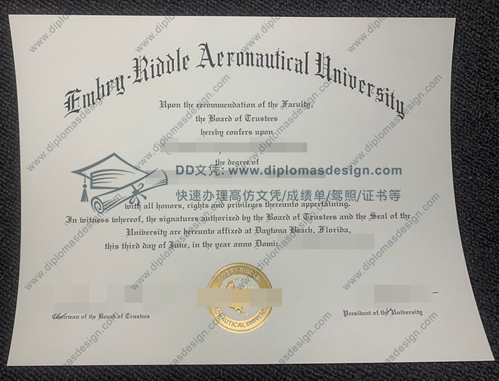 安柏瑞德航空航天大学毕业证