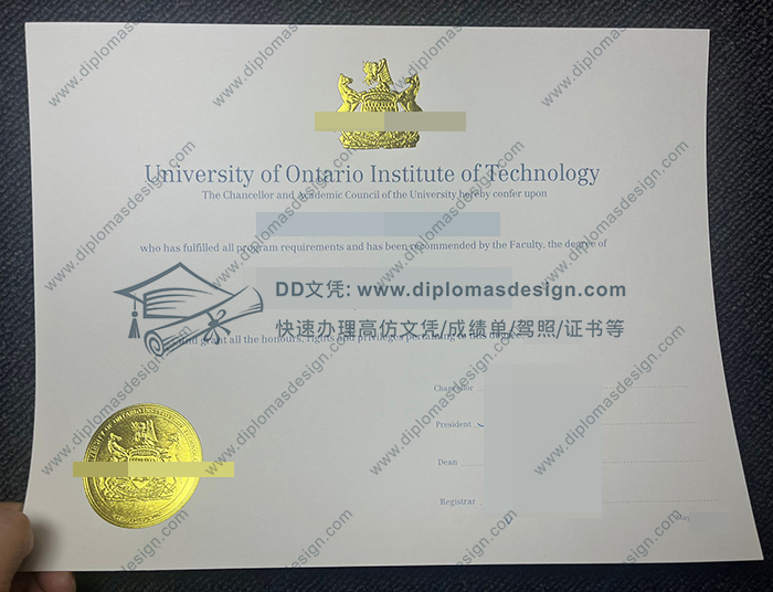 安省理工大学文凭