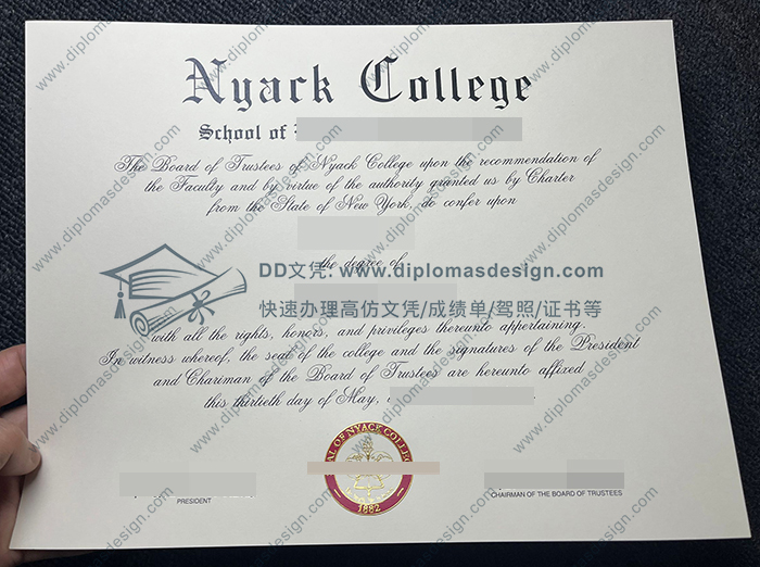 尼雅克学院毕业证