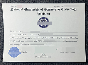 巴基斯坦国立科技大学文凭-1