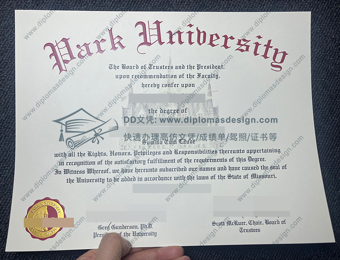 帕克大学文凭
