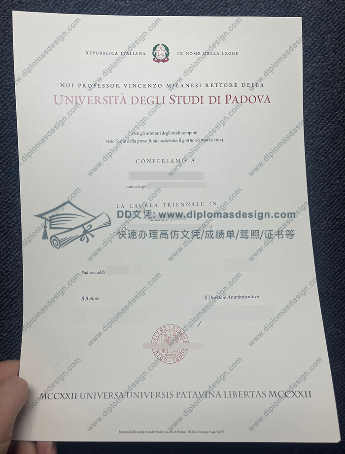 帕多瓦大学毕业证