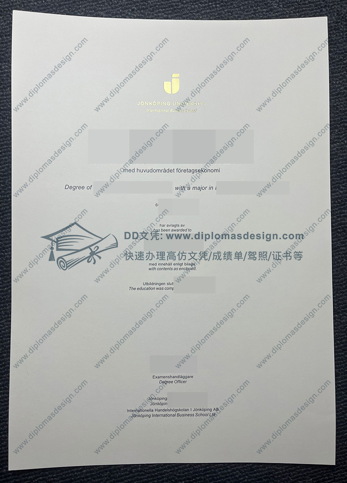 延雪平大学毕业证