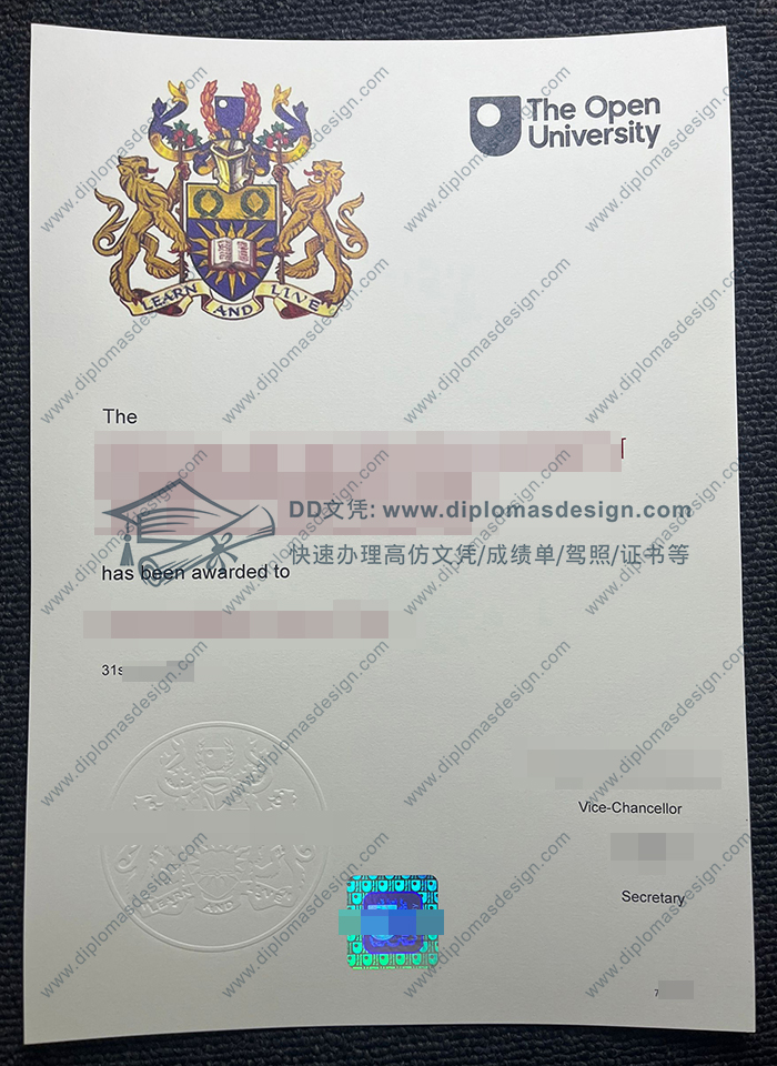 开放大学毕业证