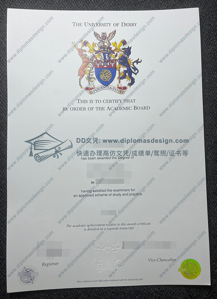 德比大学毕业证