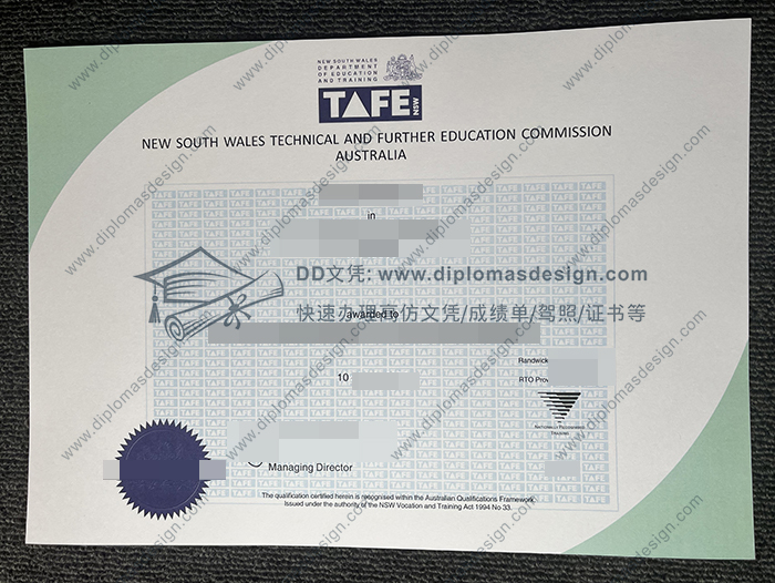 新南威尔士职业技术教育学院文凭