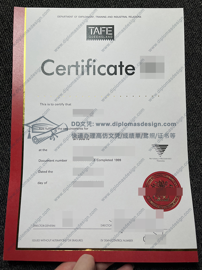 昆士兰公立技术学院文凭