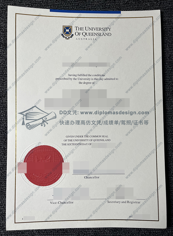 昆士兰大学文凭