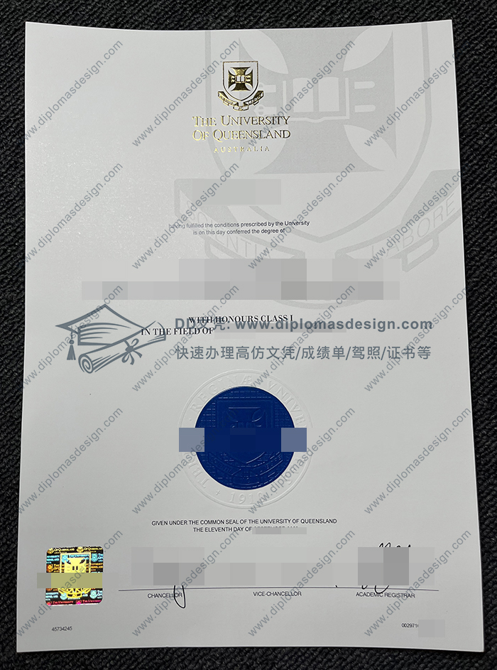 昆士兰大学毕业证