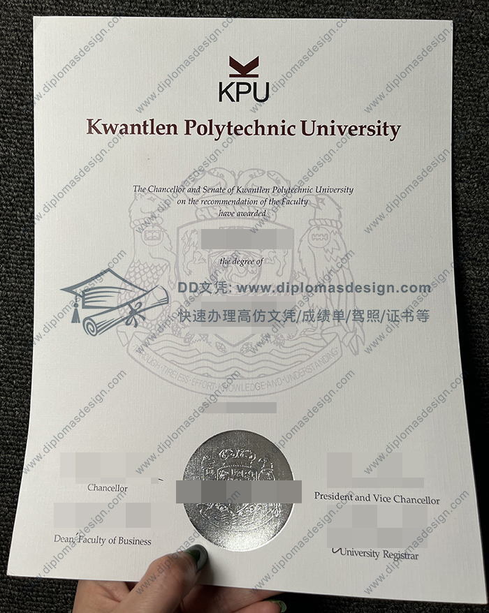 昆特兰理工大学文凭