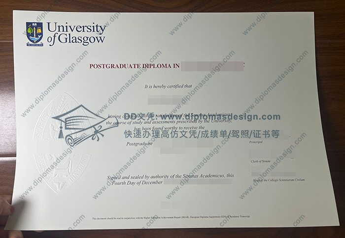 格拉斯哥大学文凭