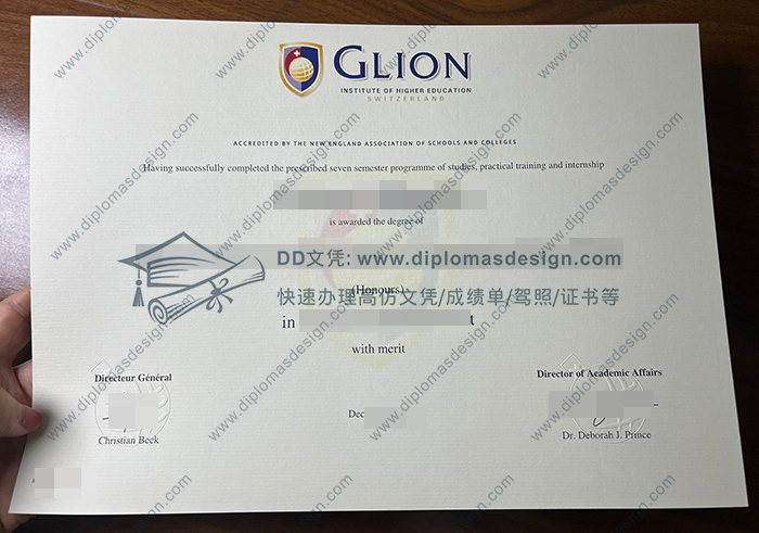 格里昂酒店管理学院毕业证