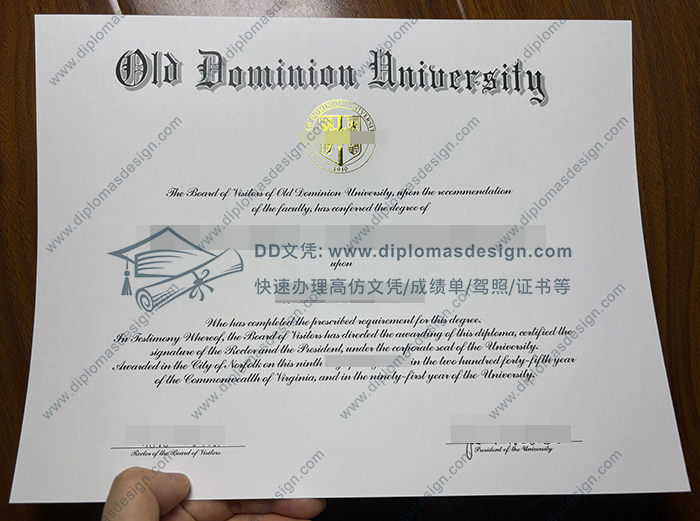 欧道明大学毕业证