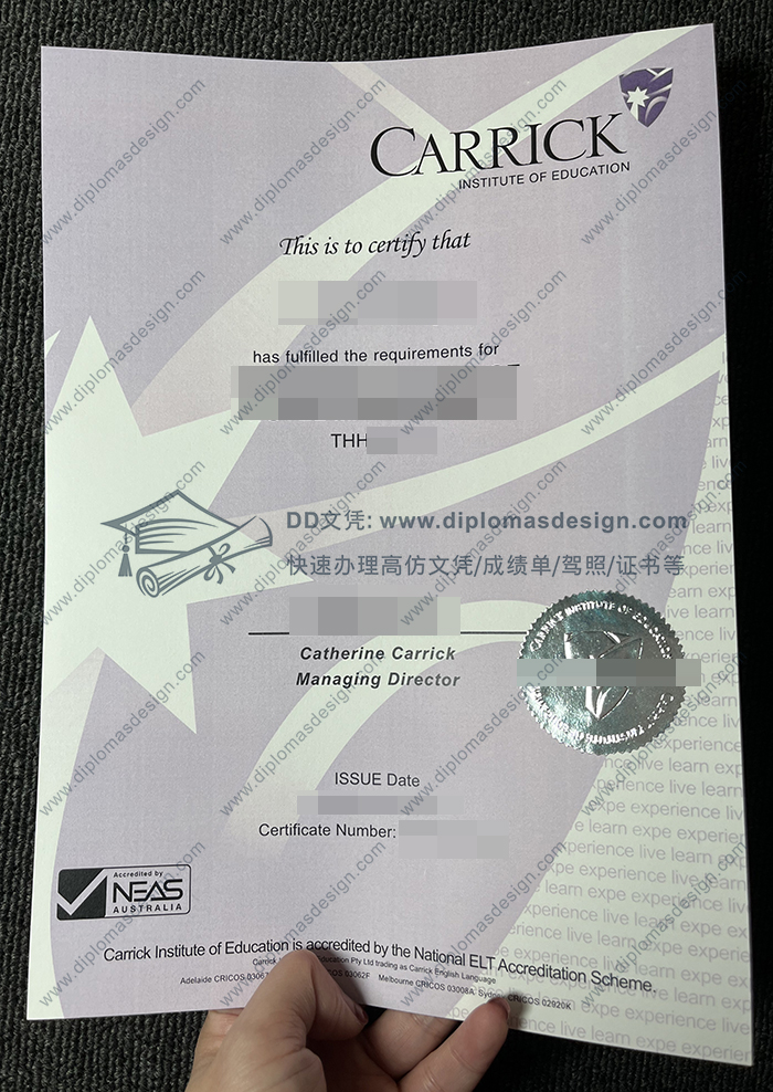 瑞克教育学院毕业证