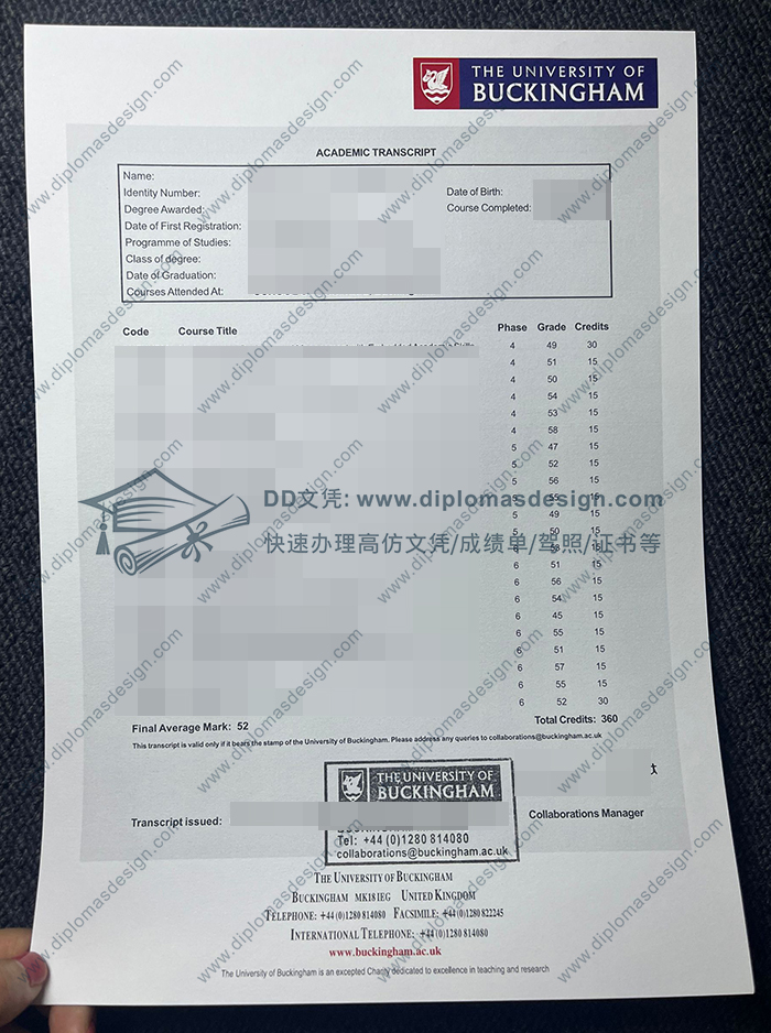 白金汉大学成绩单