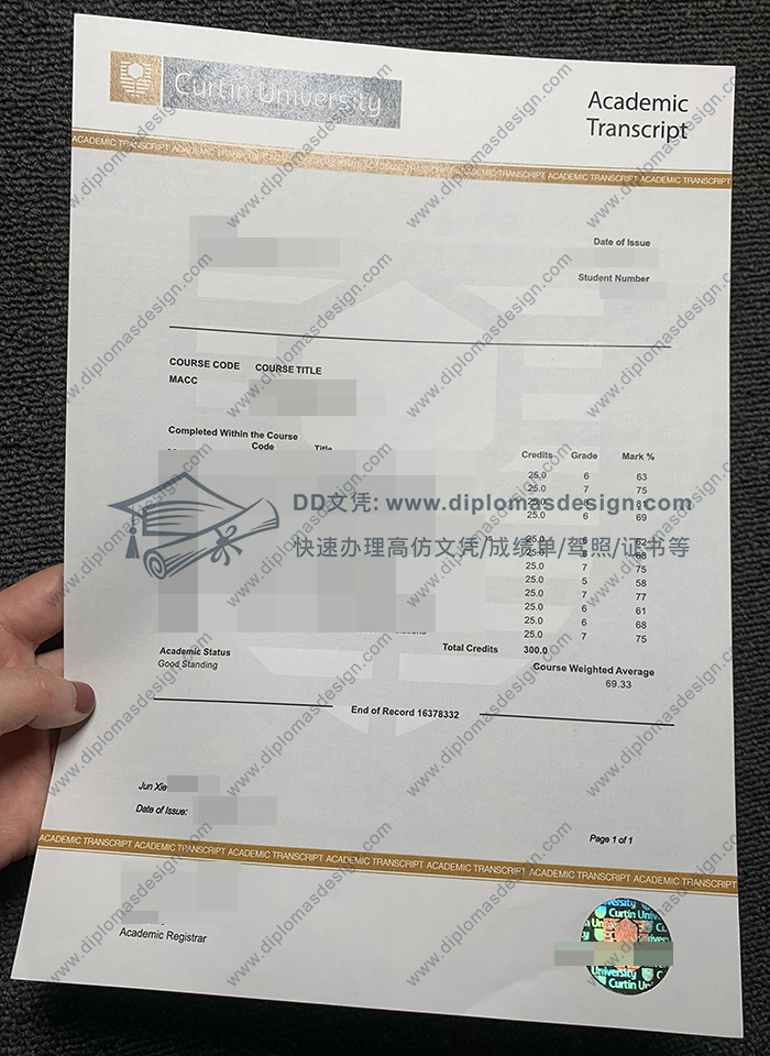 科廷大学成绩单