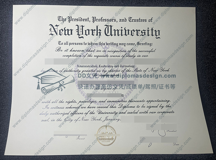 纽约大学毕业证