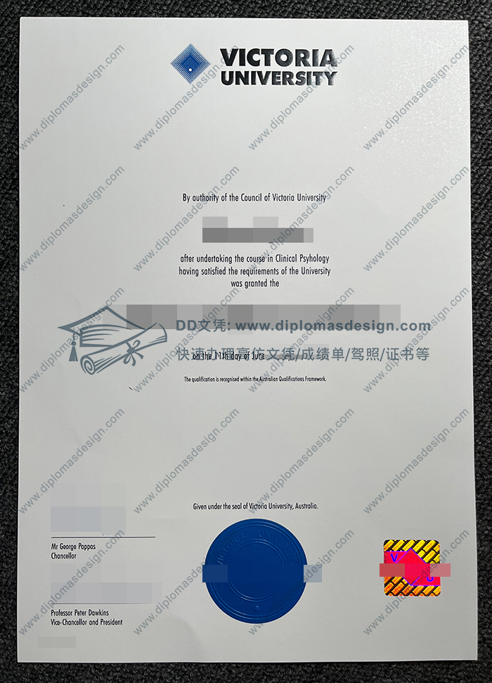 维多利亚大学学历证