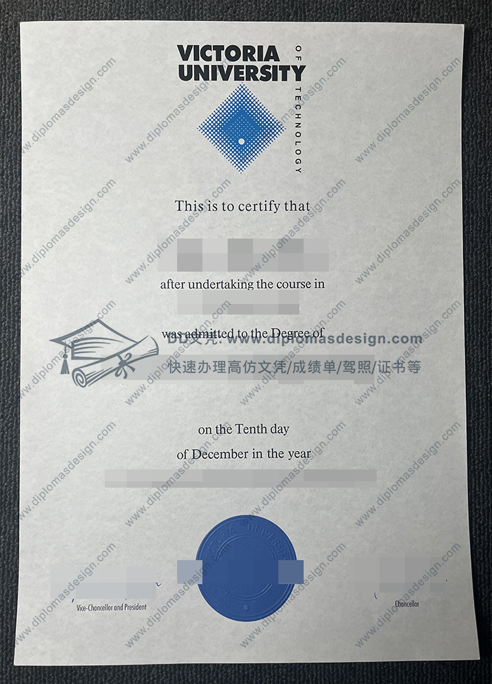 维多利亚大学文凭