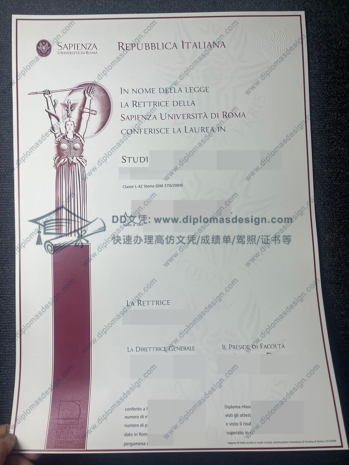 罗马大学‌文凭