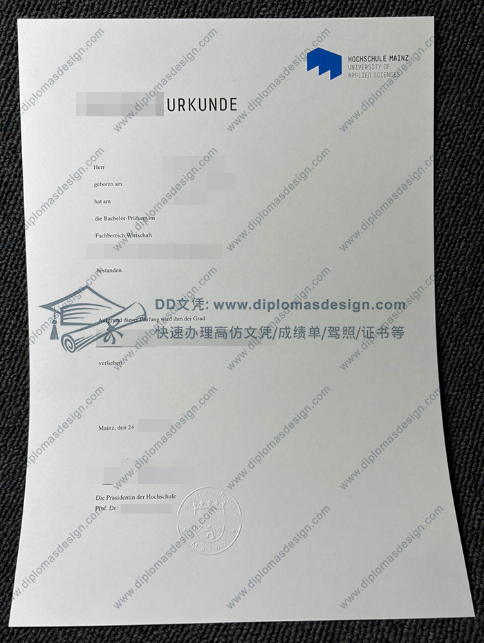 美因茨应用技术大学毕业证