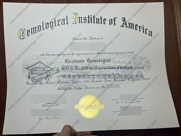 美国宝石研究所文凭