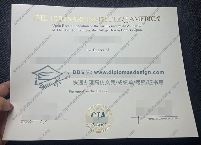 美国烹饪学院毕业证