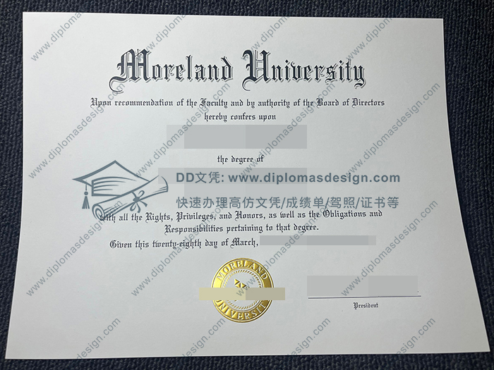 莫兰大学毕业证