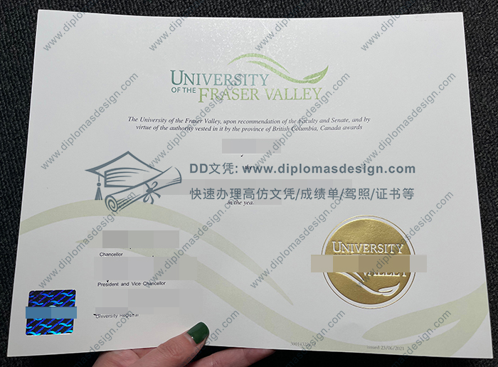 菲莎河谷大学毕业证