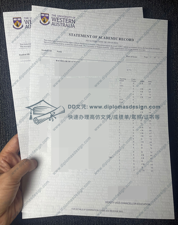 西澳大学成绩单