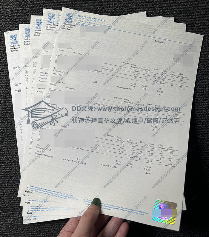 西蒙菲莎大学成绩单