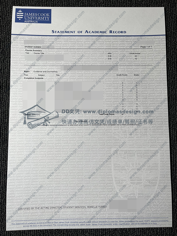 詹姆斯·库克大学成绩单
