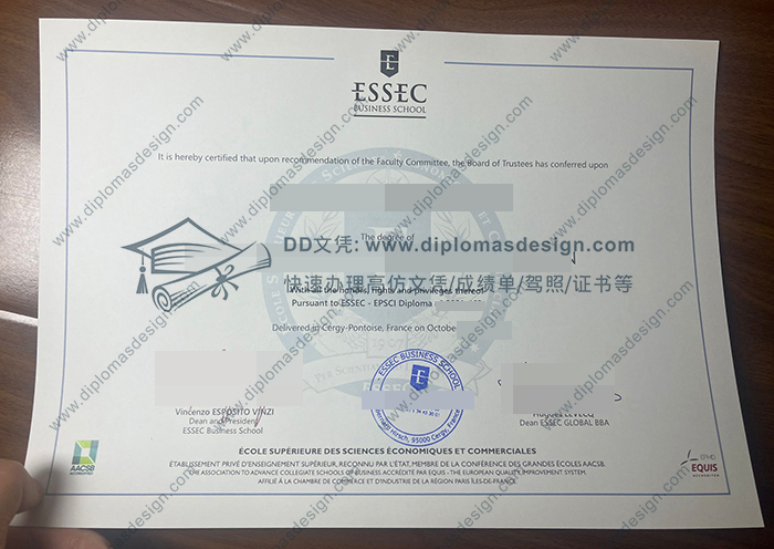 高等经济商业学院文凭