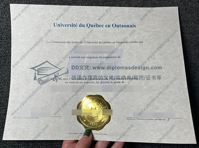 魁北克大学乌塔韦校区毕业证