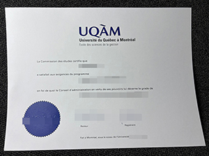 魁北克大学蒙特利尔校区文凭-1