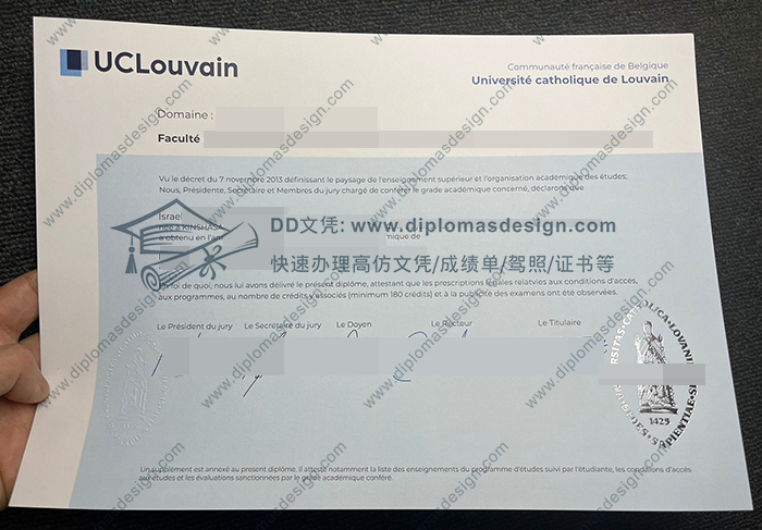 鲁汶大学毕业证