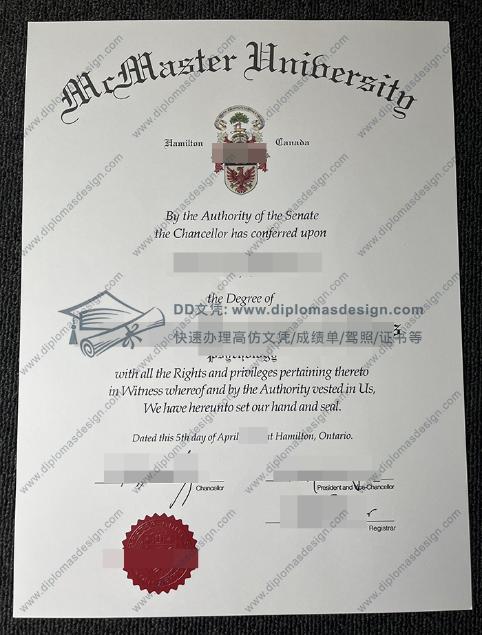 麦克马斯特大学文凭