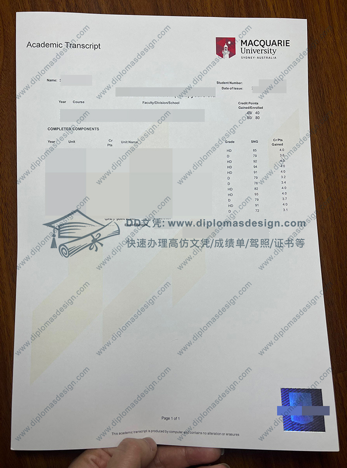 麦考瑞大学成绩单