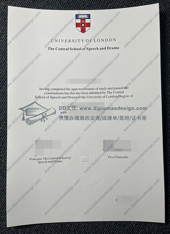 中央演讲与戏剧学院文凭