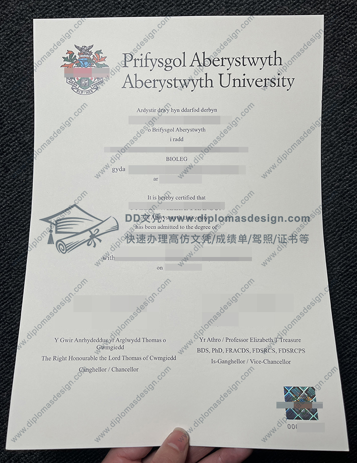 亚伯大学毕业证