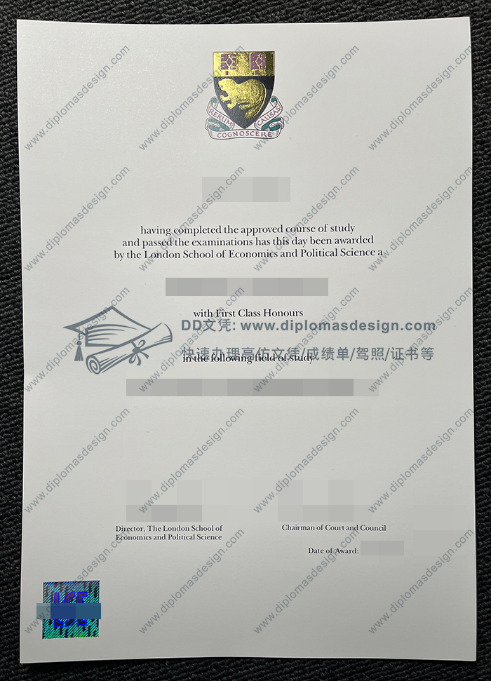 伦敦政治经济学院文凭